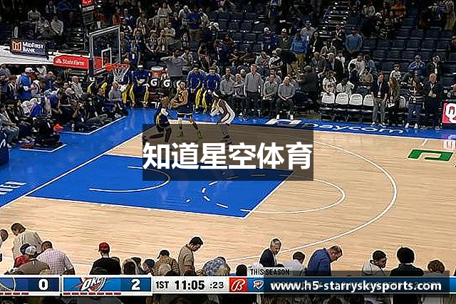 知道星空体育